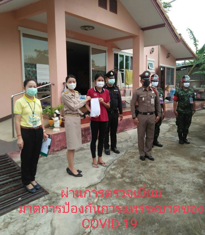 รับดูแลผู้สูงอายุ บางนา